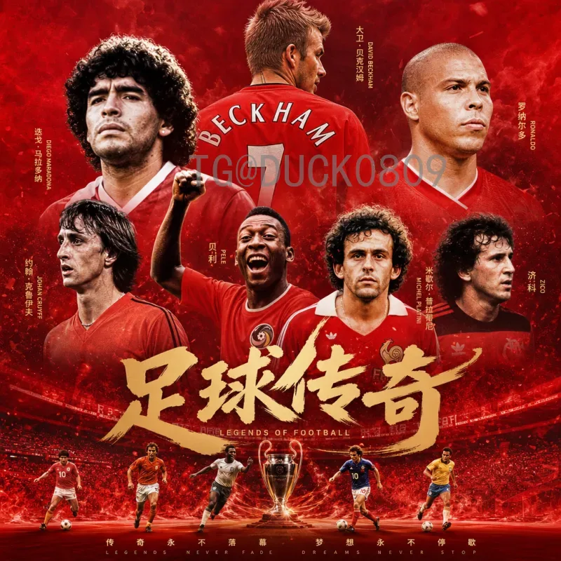 完整2026美加墨世界杯小组赛直播哪里看？观赛渠道全解析