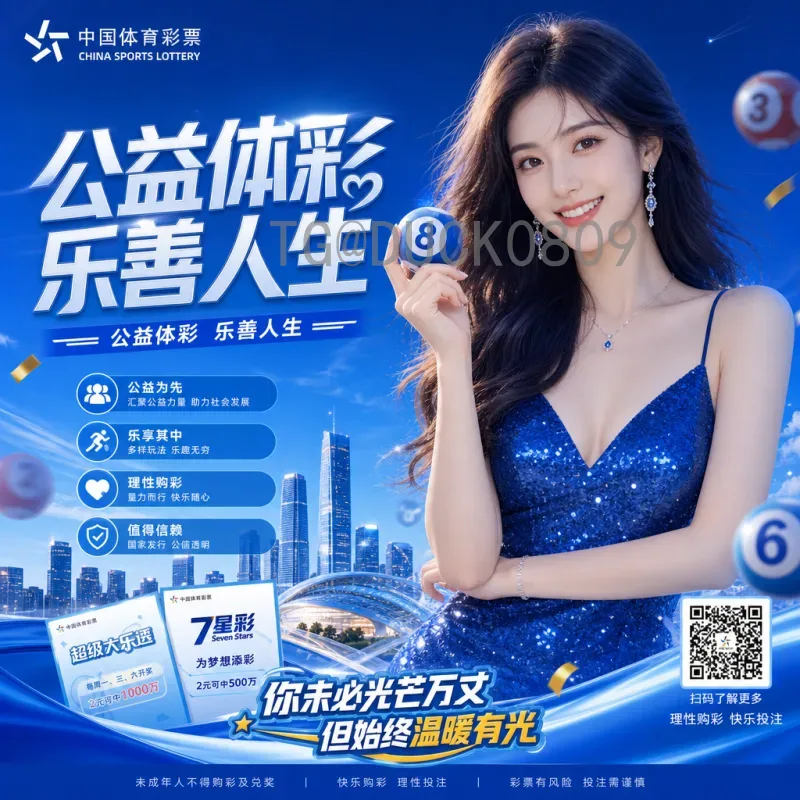 2026年国际足联世界杯中北美区名额分配解析：扩军带来的机遇与挑战