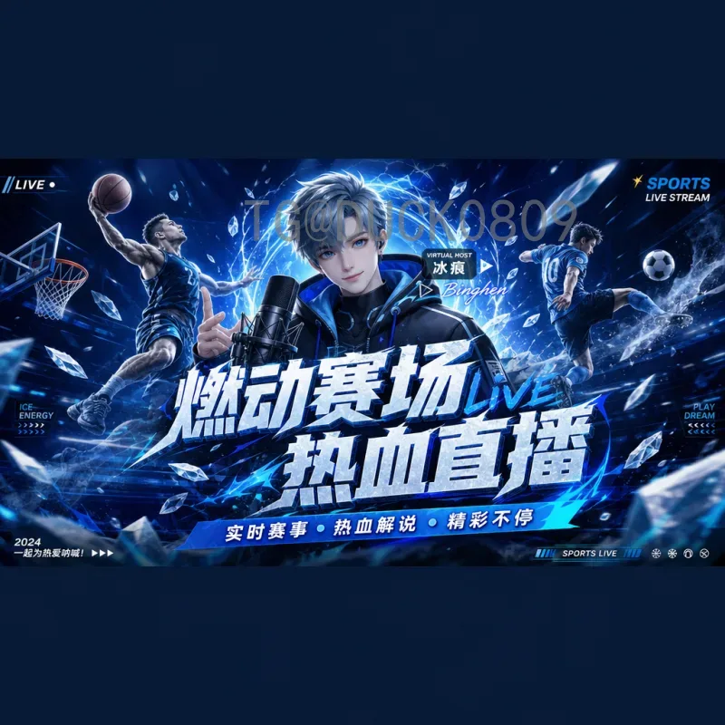 美加墨世界杯新闻社区：全球球迷的专属信息平台