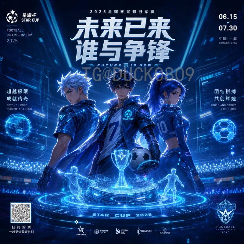 实时2026年国际足联世界杯淘汰赛规则一览：48队新赛制全解析